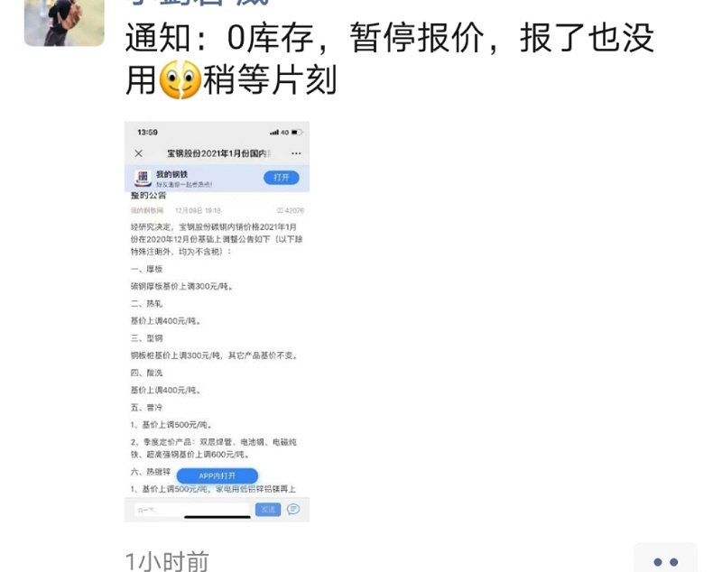 新聯泰制罐廠