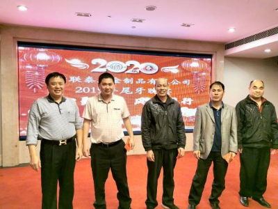新聯泰鐵罐廠2019年尾牙三等獎