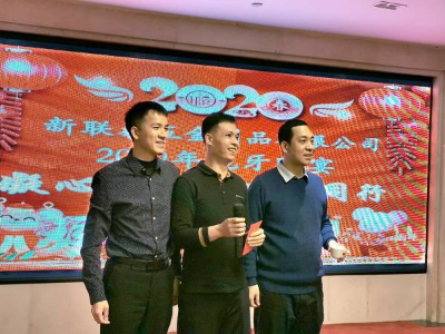 新聯泰鐵罐廠2019年尾牙一等獎