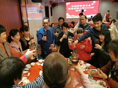 新聯泰鐵罐廠2020年尾牙剪影