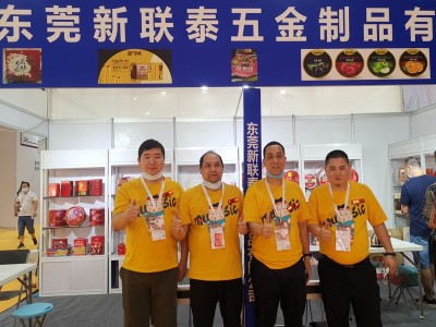 2021廣州烘焙展-新聯泰鐵罐廠展會猛男團