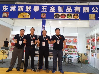 2021廣州烘焙展-新聯泰鐵罐廠猛龍隊