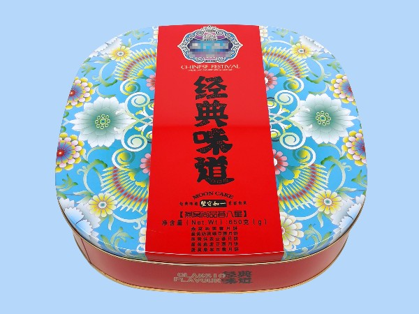 月餅鐵罐廠家-鐵罐定制生產