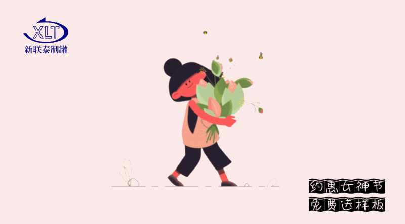 女神節