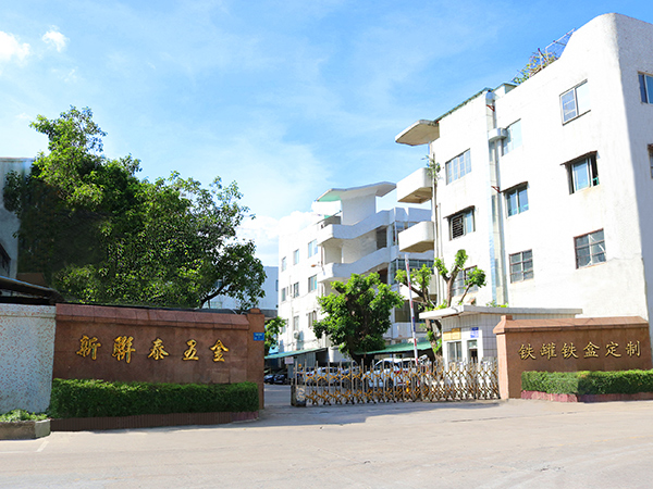 新聯泰制罐廠-公司大門