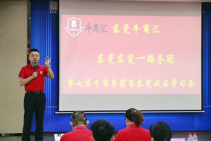 新聯泰制罐